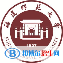 福建師范大學(xué)是211嗎？(附福建211大學(xué)名單）?
