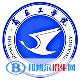 商丘工學(xué)院是211嗎？(附河南211大學(xué)名單）?