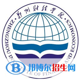 鄭州財(cái)經(jīng)學(xué)院是211嗎？(附河南211大學(xué)名單）?
