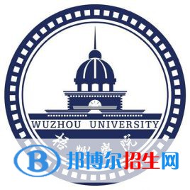梧州學(xué)院是211嗎？(附廣西211大學(xué)名單）?