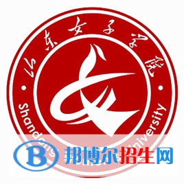 山東女子學院是211嗎？(附山東211大學名單）?