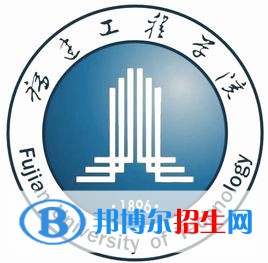 福建工程學院是211嗎？(附福建211大學名單）?