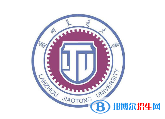 蘭州交通大學(xué)是211嗎？(附甘肅211大學(xué)名單）