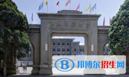 西北師范大學(xué)是211嗎？(附甘肅211大學(xué)名單）?