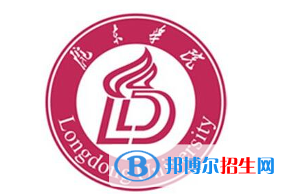 隴東學(xué)院是211嗎？