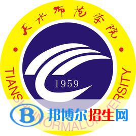 天水師范學(xué)院是211嗎？