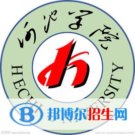 河池學(xué)院是211嗎？