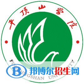 平頂山學(xué)院是211嗎？