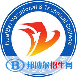淮北職業(yè)技術(shù)學(xué)院有哪些專業(yè)？