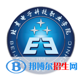 北京電子科技職業(yè)學(xué)院有哪些專業(yè)？