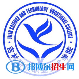 吉林科技職業(yè)技術(shù)學(xué)院有哪些專業(yè)？