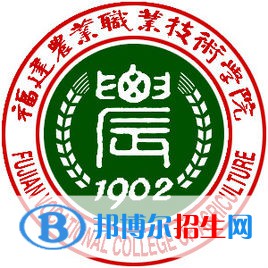 福建農(nóng)業(yè)職業(yè)技術(shù)學(xué)院有哪些專業(yè)？