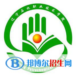 遼寧石化職業(yè)技術(shù)學(xué)院有哪些專(zhuān)業(yè)？