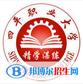 四平職業(yè)大學(xué)有哪些專業(yè)？