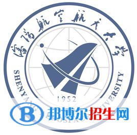 沈陽航空航天大學(xué)是211嗎？