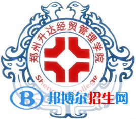 鄭州升達經(jīng)貿(mào)管理學院是211嗎？