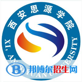 西安思源學(xué)院是211嗎？