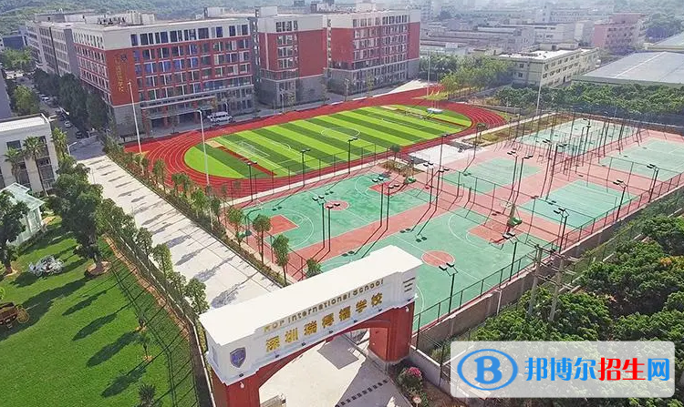 瑞得福國際學(xué)校2023年入學(xué)考試2