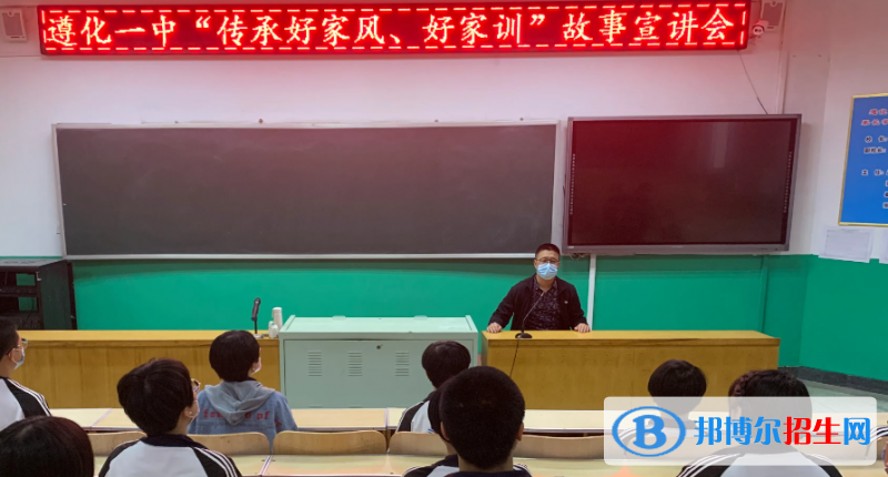 遵化市第一中學2023年怎么樣、好不好