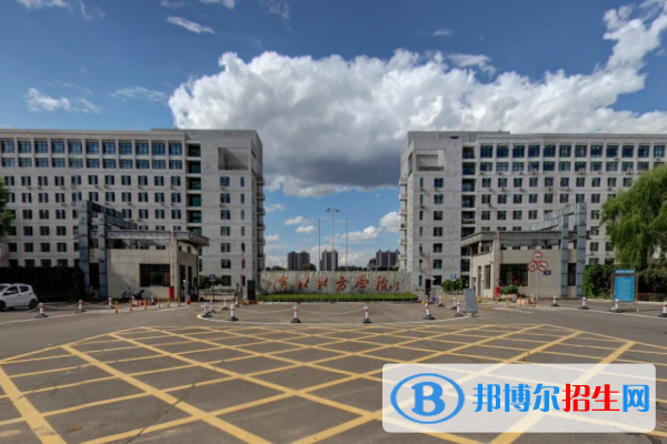 (2022-2016)河北北方學院全國排名新版-2023參考