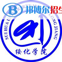2021綏化學院排名_全國排名第440名（最新）