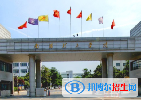 (2022-2016)南陽(yáng)理工學(xué)院全國(guó)排名新版-2023參考
