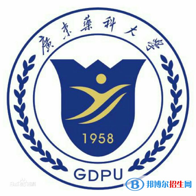 (2022-2016)廣東藥科大學(xué)全國(guó)排名新版-2023參考