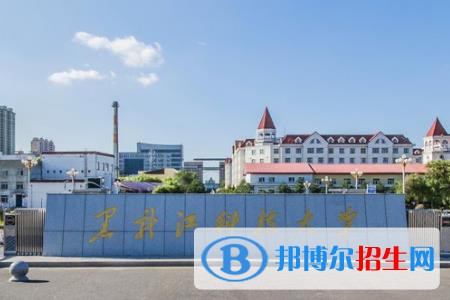 (2022-2016)黑龍江科技大學全國排名新版-2023參考