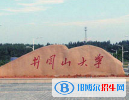(2022-2016)井岡山大學全國排名新版-2023參考