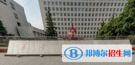 歷年西安石油大學2022全國排名榜(軟科+校友會）-2023參考