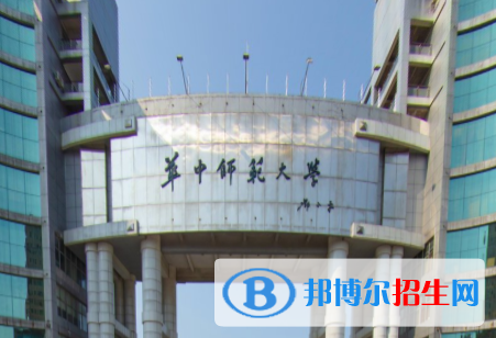 歷年華中師范大學(xué)2022全國排名榜(軟科+校友會）-2023參考