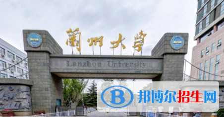 歷年蘭州大學(xué)2022全國(guó)排名榜(軟科+校友會(huì)）-2023參考