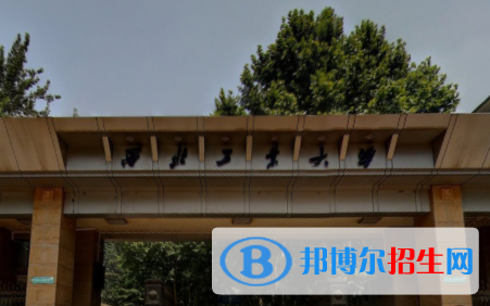 歷年西北工業(yè)大學(xué)2022全國排名榜(軟科+校友會）-2023參考