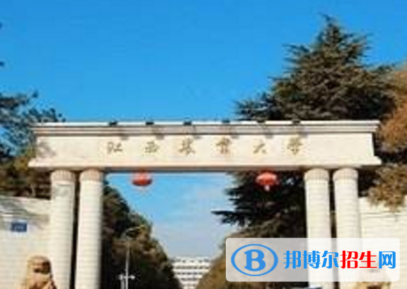 歷年江西農(nóng)業(yè)大學(xué)2022全國(guó)排名榜(軟科+校友會(huì)）-2023參考