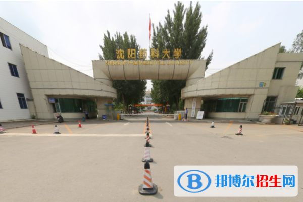 歷年沈陽藥科大學(xué)2022全國排名榜(軟科+校友會）-2023參考