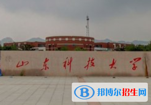 歷年山東科技大學(xué)2022全國排名榜(軟科+校友會）-2023參考
