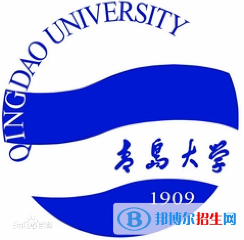青島大學(xué)錄取分?jǐn)?shù)線匯總（2022,2021,2020，2019歷年分?jǐn)?shù)線）-2023參考 