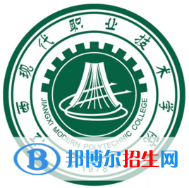 江西現(xiàn)代職業(yè)技術(shù)學(xué)院錄取分?jǐn)?shù)線匯總（2022,2021,2020，2019，2018,2017,2016歷年分?jǐn)?shù)線）-2023參考）