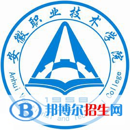安徽職業(yè)技術(shù)學(xué)院錄取分?jǐn)?shù)線匯總（2022,2021,2020，2019，2018，2017,2016歷年分?jǐn)?shù)線）-2023參考 