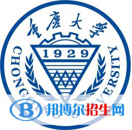 重慶大學(xué)強基計劃錄取分?jǐn)?shù)線匯總（2022,2021,2020歷年分?jǐn)?shù)線）-2023參考 