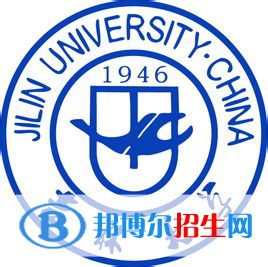 2022年吉林大學(xué)強(qiáng)基計劃錄取分?jǐn)?shù)線一覽表（含2020-2021歷年）