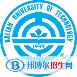 2022年大連理工大學(xué)強基計劃錄取分?jǐn)?shù)線一覽表（含2020-2021歷年）