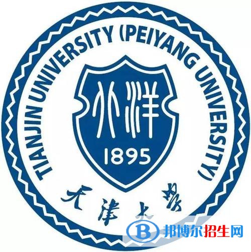 天津大學(xué)強基計劃錄取分數(shù)線匯總（2022，2021，2020歷年分數(shù)線）-2023參考 