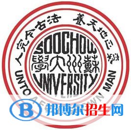 2022蘇州大學(xué)中外合作辦學(xué)分?jǐn)?shù)線(xiàn)（含2020-2021歷年）
