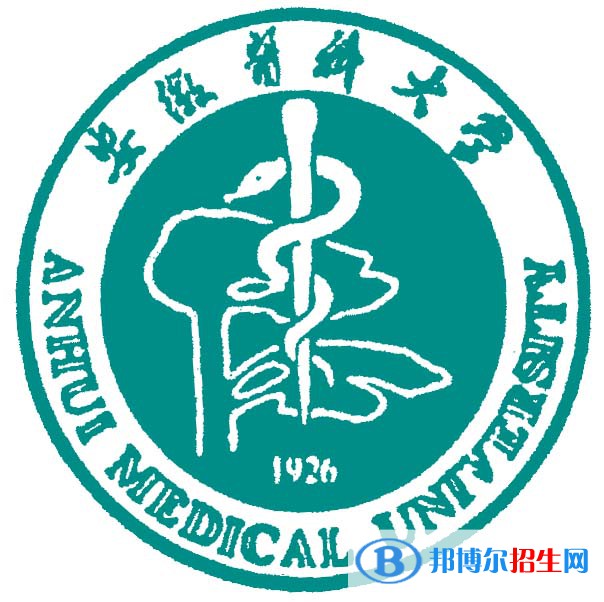 安徽醫(yī)科大學是不是雙一流大學？