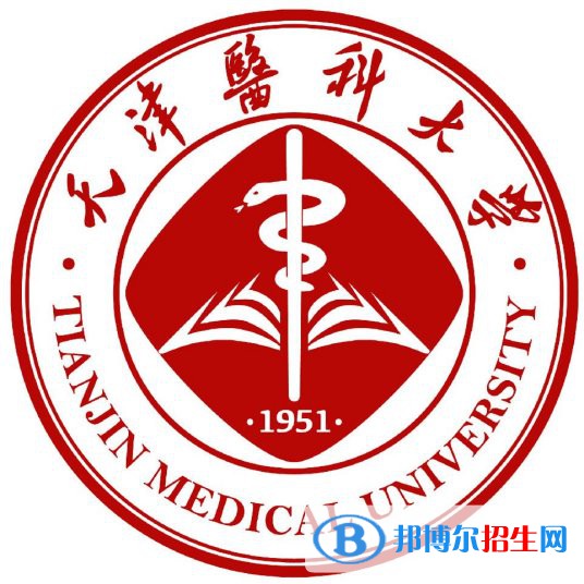 天津醫(yī)科大學(xué)是不是雙一流大學(xué)？