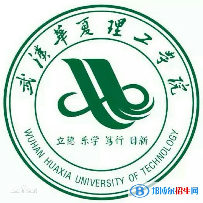 武漢華夏理工學(xué)院藝術(shù)類近幾年錄取分?jǐn)?shù)線匯總（2022-2018）