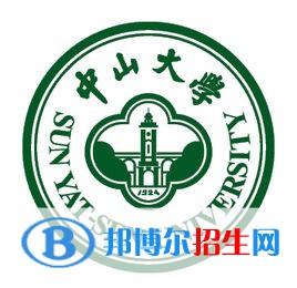 中山大學(xué)是不是雙一流大學(xué)？