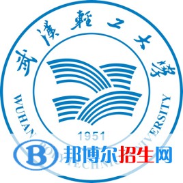 武漢輕工大學錄取分數線匯總（2022，2021，2020，2019，2018歷年分數線）-2023參考 