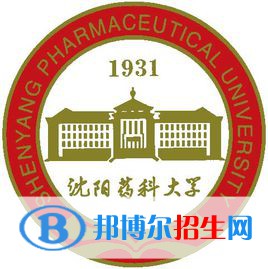 沈陽藥科大學(xué)是不是雙一流大學(xué)？